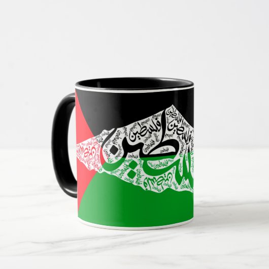 Mug Carte de la Palestine libre et drapeau du Canada ( (Devant gauche)