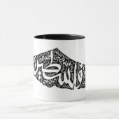 Mug Carte de la Palestine libre et drapeau du Canada ( (Centre)