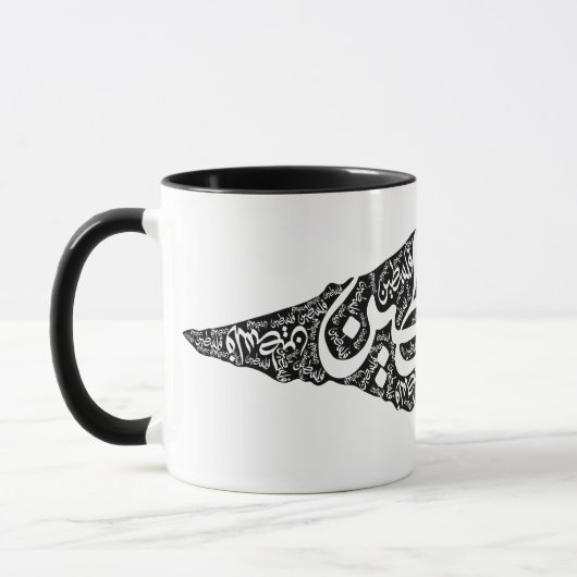 Mug Carte de la Palestine libre et drapeau du Canada ( (Gauche)