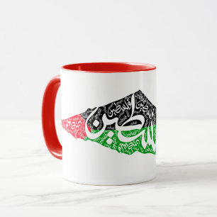 Mug Carte de la Palestine libre et drapeau du Canada (