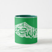 Mug Carte de la Palestine libre et drapeau du Canada ( (Centre)