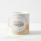 Mug Carte Eid Mubarak avec Masjid (Devant gauche)