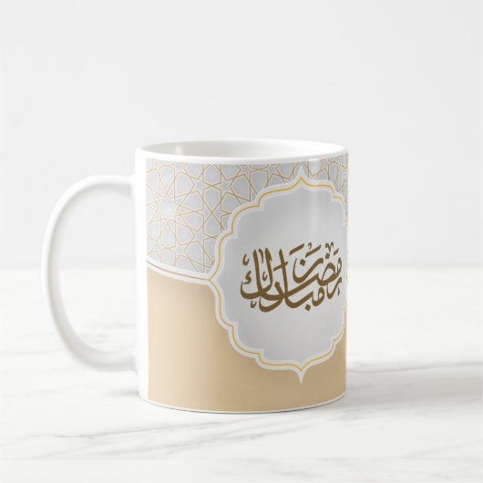 Mug Carte Eid Mubarak avec Masjid (Gauche)
