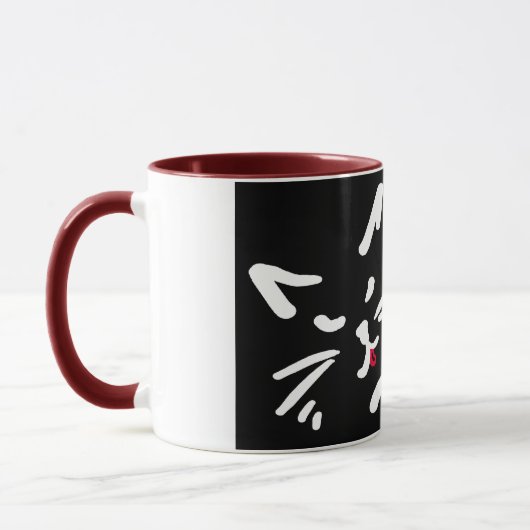 Mug catarrhe (Gauche)