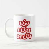 Mug C'est OK ♦ Bor Pen Yang dans le dialecte thaïlanda (Gauche)