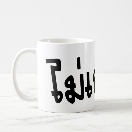 Mug C'est OK ♦ Mai Pen Rai in Thai Language Script ♦ (Gauche)