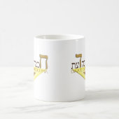 Mug Chabad (Centre)