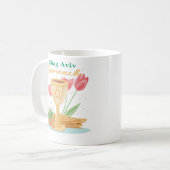 Mug Chag Avid Sameach (Devant gauche)