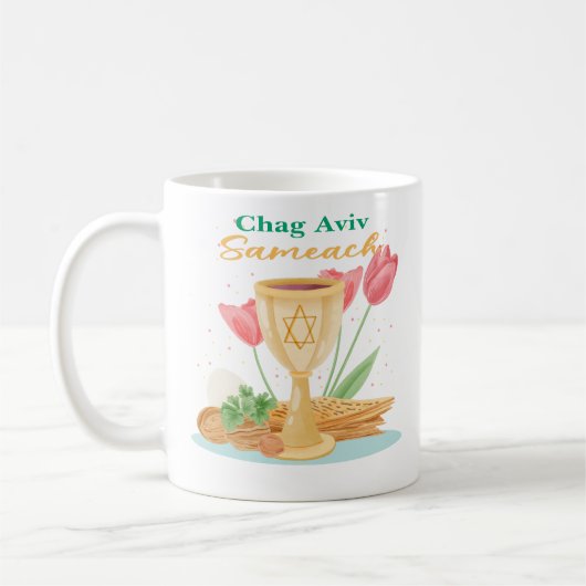 Mug Chag Avid Sameach (Gauche)