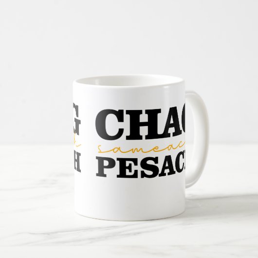 Mug Chag Sameach Pesach (Devant droit)