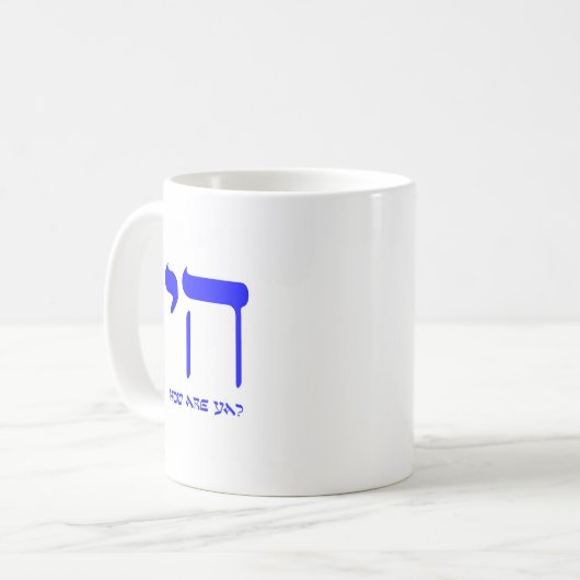 Mug Chai comment allez vous ? (Devant gauche)