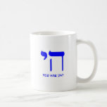 Mug Chai comment allez vous ?<br><div class="desc">Humour juif</div>