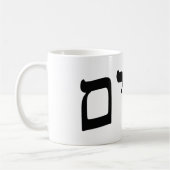 Mug Chaim, Chayim, Haim - lettrage hébreu de bloc (Gauche)