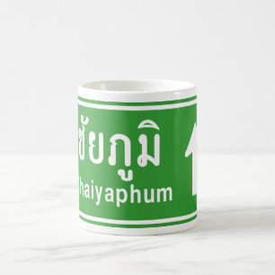 Mug Chaiyaphum Devant ⚠ Panneau de signalisation routi