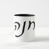 Mug Chana (Anne ou Hannah) (Centre)