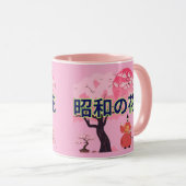 Mug chasseur de fleurs de Shōwa rose (Devant droit)