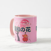 Mug chasseur de fleurs de Shōwa rose (Devant gauche)