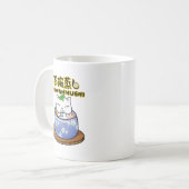 Mug Chat Chawanmushi japonais (Devant gauche)