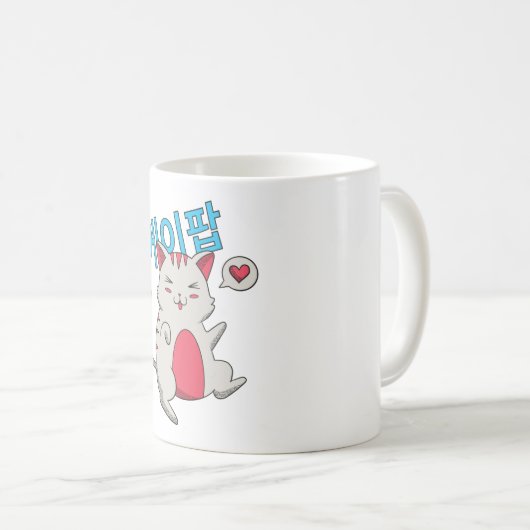 Mug Chat K-Pop (Devant droit)