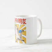 Mug Chat majestueux (Devant droit)