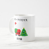Mug Chat Père Noël Lucky (Devant gauche)