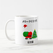 Mug Chat Père Noël Lucky (Gauche)