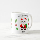 Mug Chat Père Noël Lucky (Devant droit)