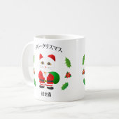 Mug Chat Père Noël Lucky (Devant gauche)