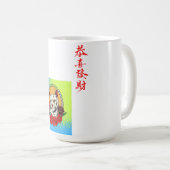 Mug Chat Rétro : Parfaitement Encadré ! (Devant droit)