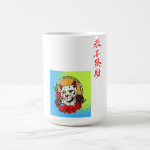 Mug Chat Rétro : Parfaitement Encadré !