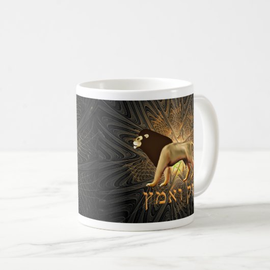 Mug Chazak Ve'ematz (Devant droit)