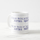 Mug Chef d'employé - 2:1 de Philippiens - 11 et 22h26 (Devant gauche)