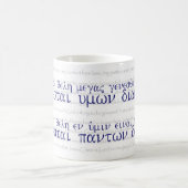 Mug Chef d'employé - 2:1 de Philippiens - 11 et 22h26 (Centre)