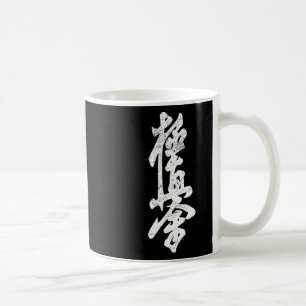 Mug Chemise de Karaté Kyokushin Symbole Dojo Kyokushin