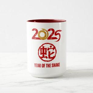Mug Chemise de l'année du Serpent 2025