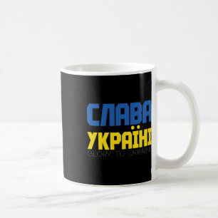 Mug Chemise de soutien à l'Ukraine pour femmes hommes
