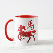 Mug Cheval chinois de zodiaque (Gauche)