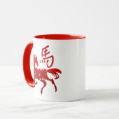Mug Cheval chinois de zodiaque (Devant gauche)