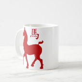 Mug Cheval chinois du Zodiac (Devant gauche)