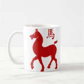Mug Cheval chinois du Zodiac (Gauche)