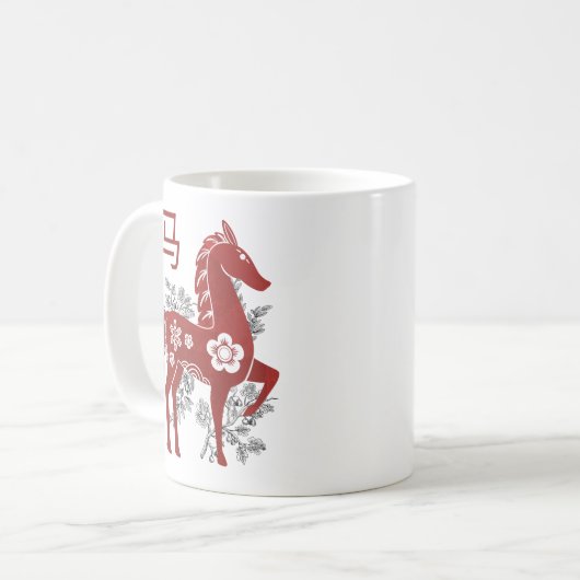 Mug Cheval de Nouvel An Chinois 2026 (Devant gauche)
