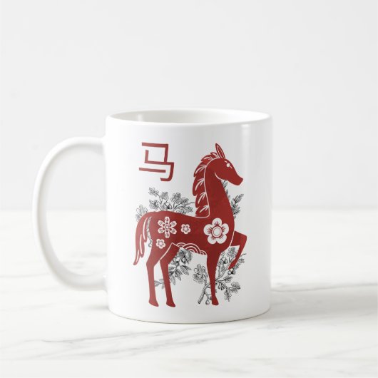 Mug Cheval de Nouvel An Chinois 2026 (Gauche)