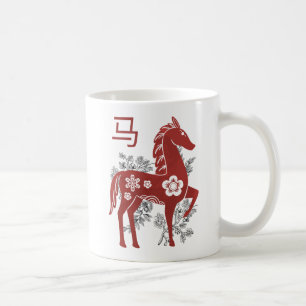 Mug Cheval de Nouvel An Chinois 2026