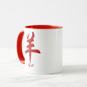 Mug Chèvre zodiaque chinoise (Devant gauche)