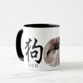 Mug Chien calligraphique - Chien pékinois (Devant gauche)