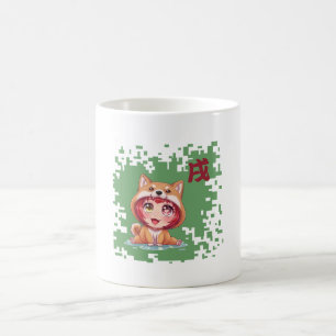 Mug Chien du zodiaque japonais Kawaii - Année du Chien
