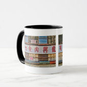 Mug Chinatown NYC (Devant gauche)