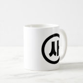 Mug Chine coréenne Numéro 4 Quatre 사 (Devant droit)