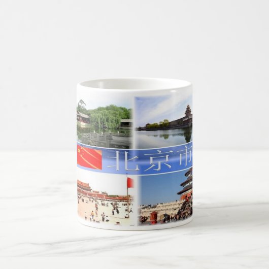 Mug Chine - Pékin (Centre)