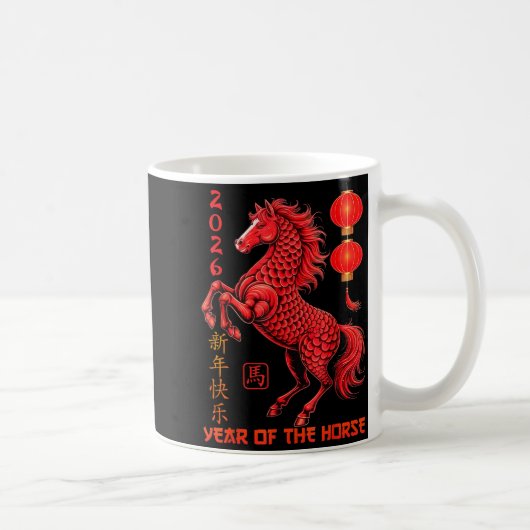 Mug Chinese New Year 2026 Year Of The Horse  (Droite)